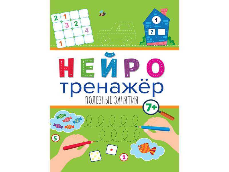 Донецк игрушка оптом Нейротренажеры. Полезные занятия