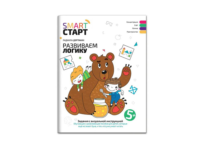 Донецк игрушка оптом Развиваем логику 5+ Smart-старт