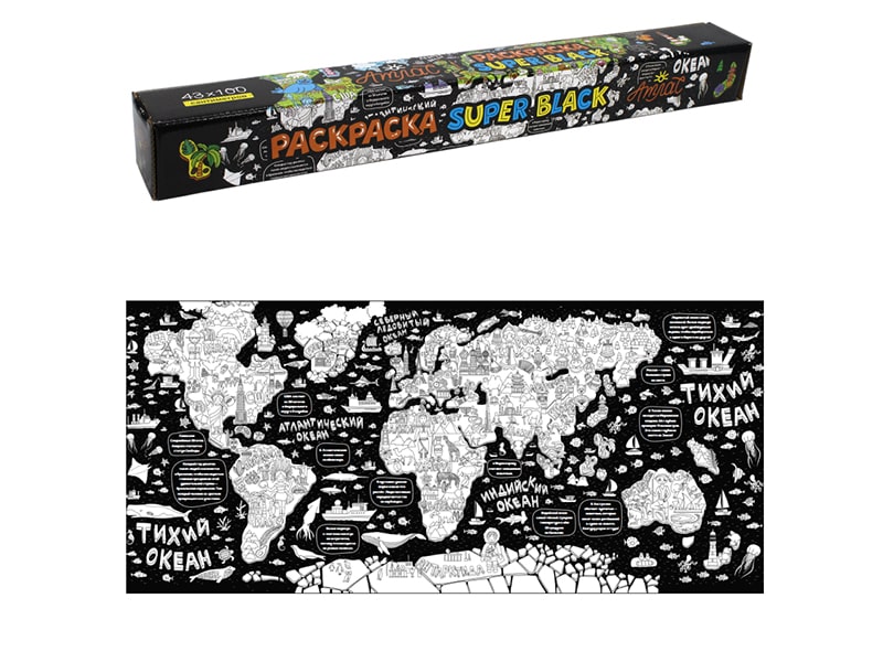 Донецк игрушка оптом Раскраска SuperBlack. Атлас