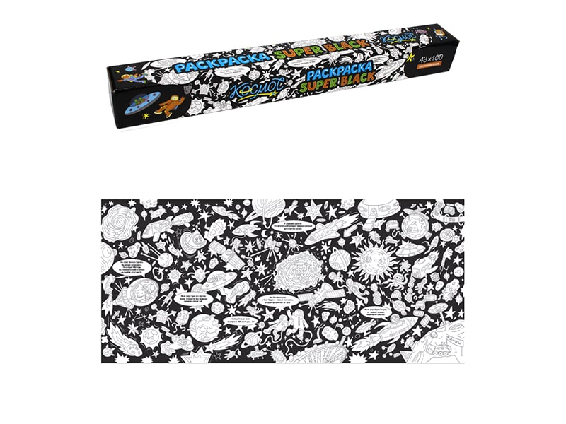 Донецк игрушка оптом Раскраска SuperBlack. Космос