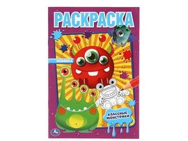 Раскраска А5 "Классные монстрики" доставка оптом в Донецк