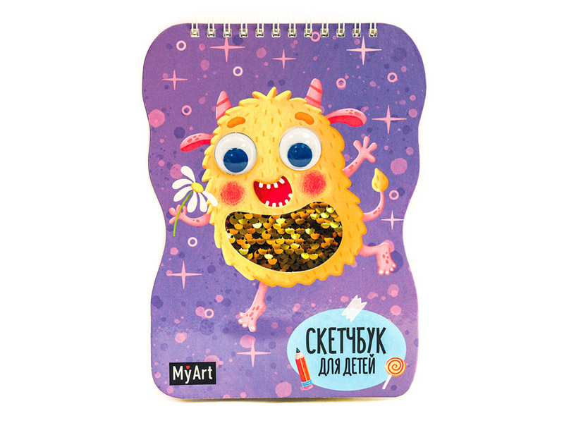 Донецк игрушка оптом MyArt. Скетчбук с пайетками «Монстрик» (гребень)