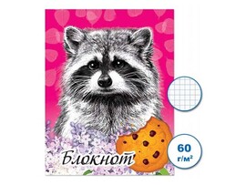 Блокнот А7 16 л «Енотики» (скрепка) доставка оптом в Донецк