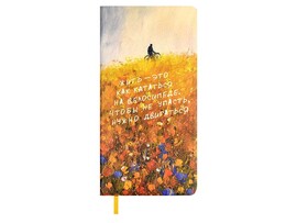 Записная книга 7.5*15 см 64 л «Движение» (кожзам) доставка оптом в Донецк