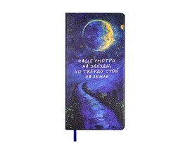 Записная книга 7.5*15 см 64 л «Твердь» (кожзам) доставка оптом в Донецк