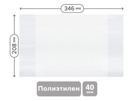 Обложка для тетрадей и дневников 208х346 мм 40 мкм (10шт/уп) доставка оптом в Донецк