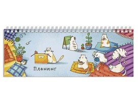 Планинг недат. 64 л 29*10 см «Деловые коты» (гребень) доставка оптом в Донецк