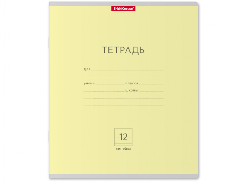 Донецк игрушка оптом Тетрадь 12 л ЛИНИЯ «Классика» желтая