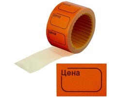 Ценник 25*35 мм оранжевый доставка оптом в Донецк
