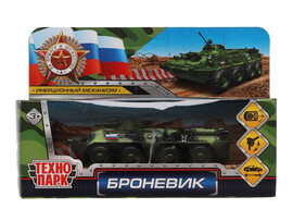 Модель металл БРОНЕВИК 13 см, инерц., поворотная башня, кор. Технопарк в кор.2*96шт доставка оптом в Донецк