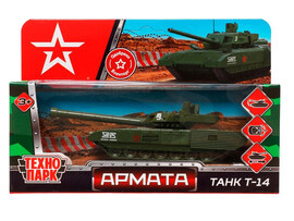 Модель металл АРМАТА ТАНК Т-14 АРМИЯ РОССИИ 12 см, башня, инерц, зелен, кор. Технопарк в кор.2*24шт доставка оптом в Донецк