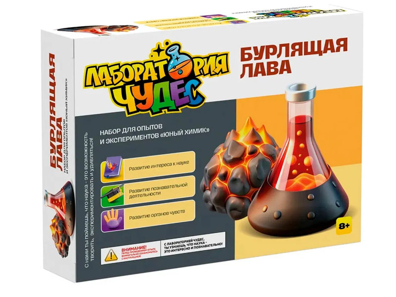 Донецк игрушка оптом Набор для экспериментов "Бурлящая лава", серия "Юный химик", арт.950