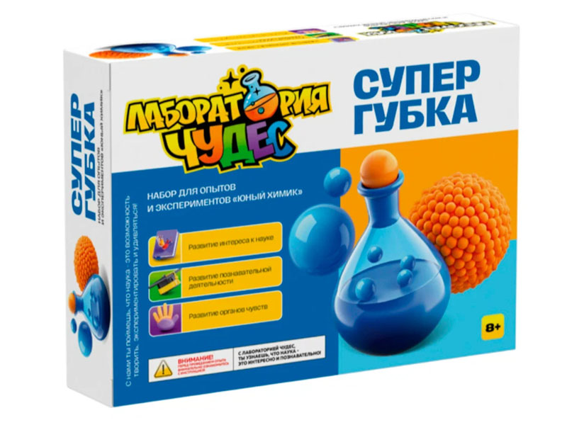 Донецк игрушка оптом Набор для экспериментов "Супер Губка", серия "Юный химик", арт.951