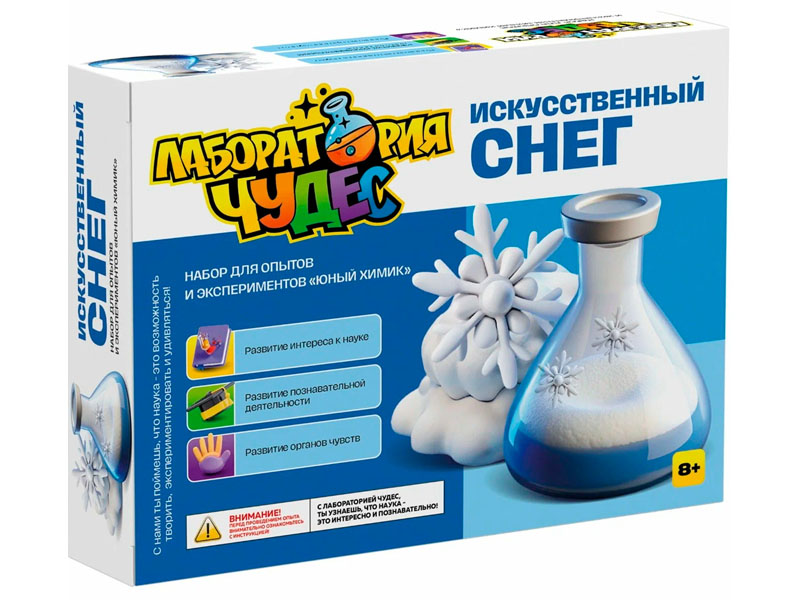 Донецк игрушка оптом Набор для экспериментов "Искусственный снег", серия "Юный химик", арт.955
