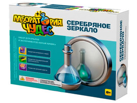 Набор для экспериментов "Серебрянное зеркало", серия "Юный химик", арт.956 доставка оптом в Донецк