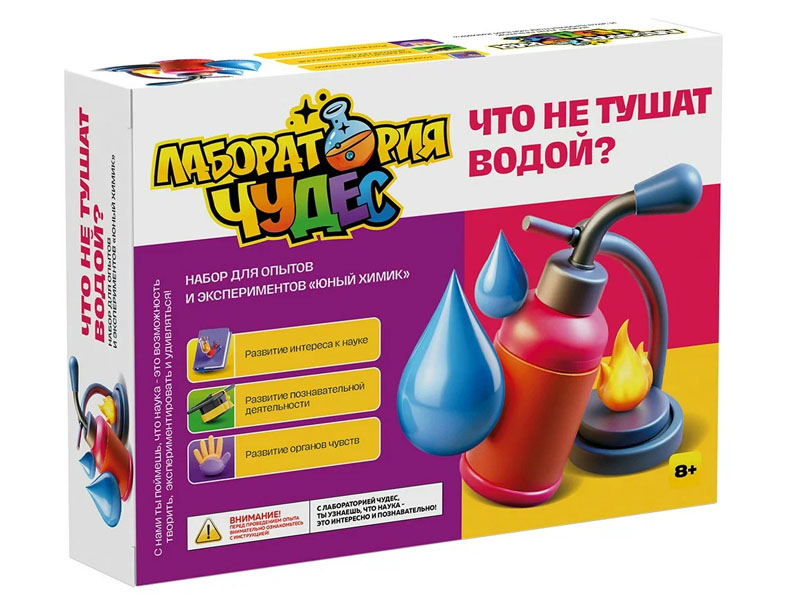 Донецк игрушка оптом Набор для экспериментов "Что не тушат водой?", серия "Юный химик", арт.957