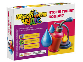 Набор для экспериментов "Что не тушат водой?", серия "Юный химик", арт.957 доставка оптом в Донецк