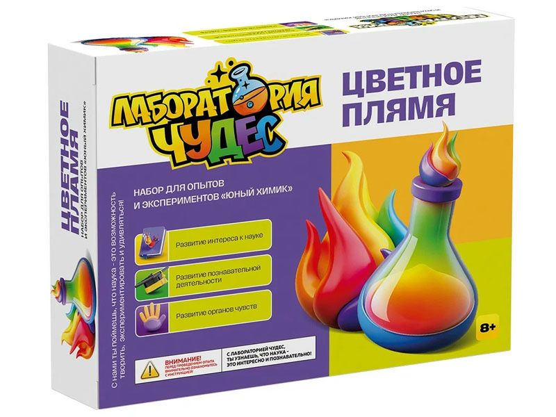 Донецк игрушка оптом Набор для экспериментов "Цветное пламя", серия "Юный химик", арт.959