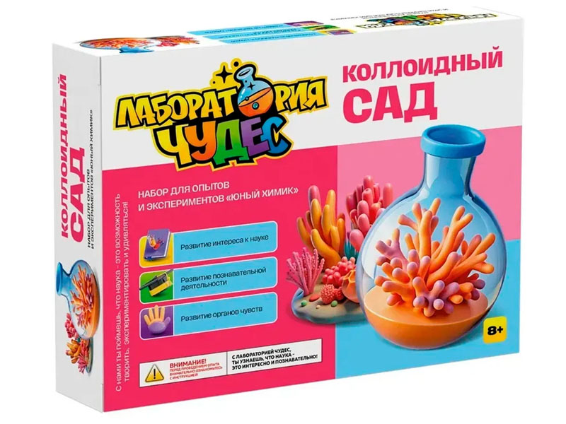 Донецк игрушка оптом Набор для экспериментов "Коллоидный сад", серия "Юный химик", арт.960