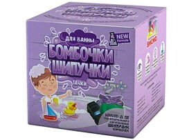 "Бомбочки-Шипучки" "Тачки" арт.736 Набор для проведения экспериментов доставка оптом в Донецк