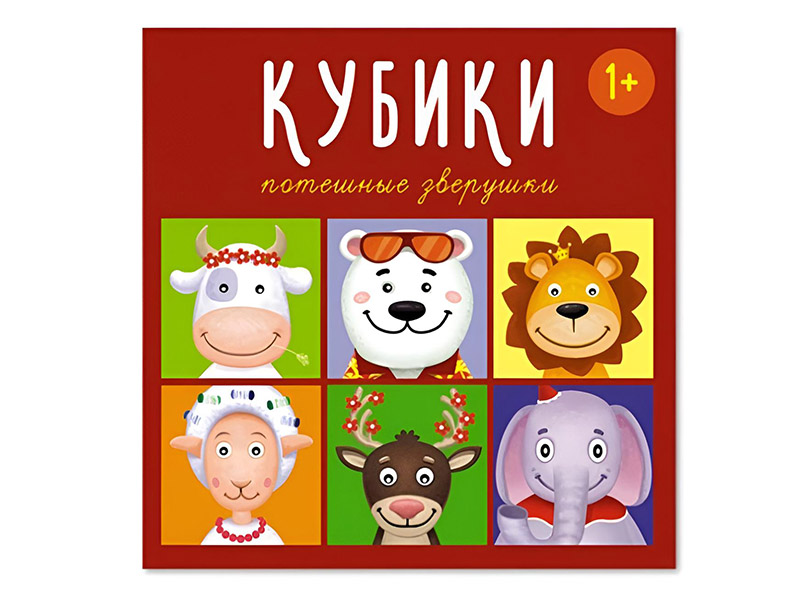 Донецк игрушка оптом Кубики "Потешные зверушки" из 4-х штук