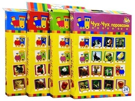 Обучающие карточки "Чух-чух, паровозик!" 4шт/уп доставка оптом в Донецк