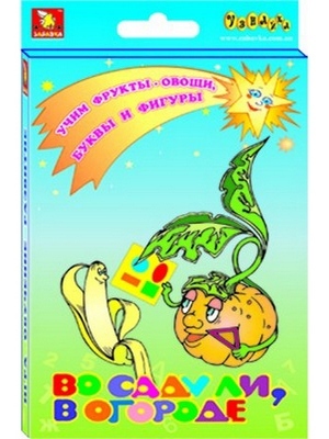 Донецк игрушка оптом Лото "Во саду ли, в огороде"