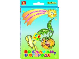Лото "Во саду ли, в огороде" доставка оптом в Донецк