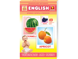 Обучающие карточки "Маленький гений. VEGETABLES and FRUITS" (овощи и фрукты англ.) доставка оптом в Донецк