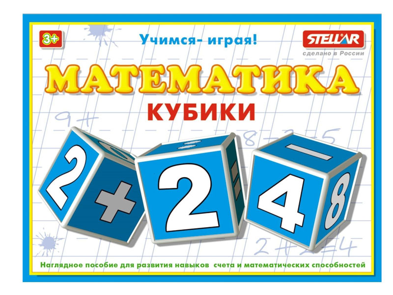 Донецк игрушка оптом Кубики "Математика"