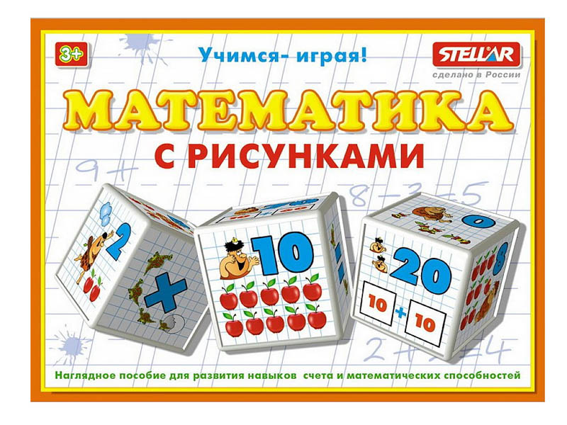 Донецк игрушка оптом Кубики "Математика с рисунками"