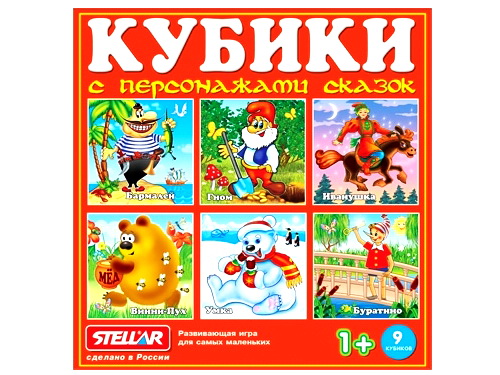 Кубики в картинках 07 (персонажи сказок)