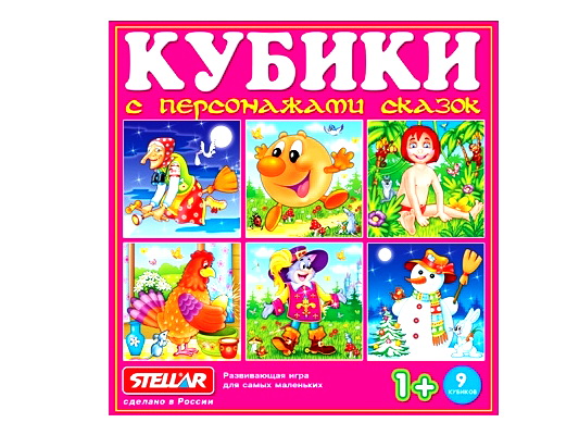 Донецк игрушка оптом Кубики в картинках "Персонажи сказок" 9 штук 00827
