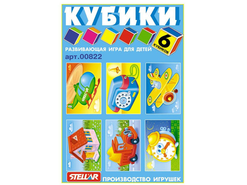 Донецк игрушка оптом Кубики в картинках из 6-ти штук 00822