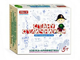 Настольная игра №23 Стану отличником "Азбука-арифметика" Арт.01123