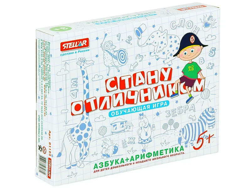 Донецк игрушка оптом Настольная игра № 23 Стану отличником "Азбука-арифметика"