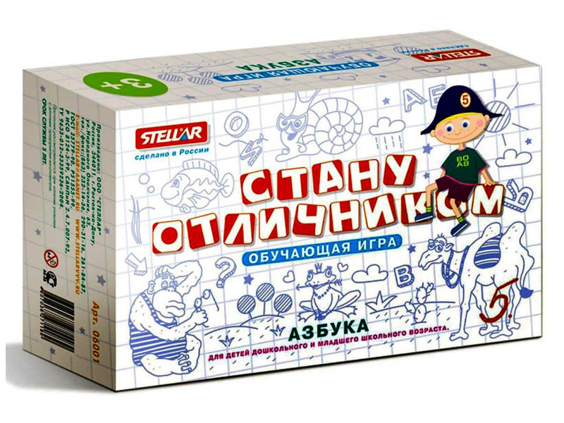 Донецк игрушка оптом Настольная игра №24 Стану отличником "Азбука"